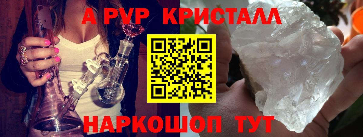 Alpha-PVP VHQ  купить закладку  А ПВП  Миллерово  Вход с VPN  Alfa_PVP мука 