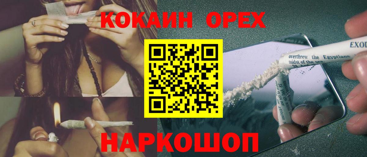 Cocaine Боливия Миллерово