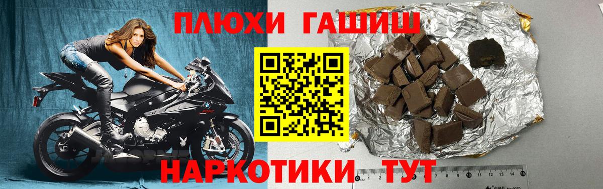 Гашиш индика сатива Миллерово