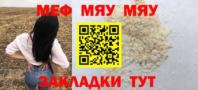 таблы Донецк