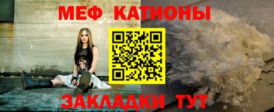 стафф Донской