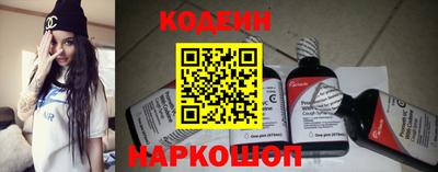 таблы Донецк