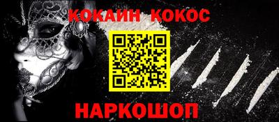 стафф Донской
