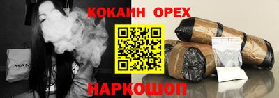таблы Донецк
