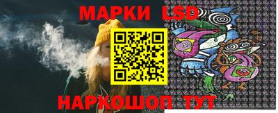 таблы Донецк