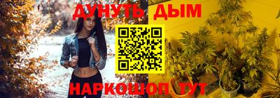 таблы Донецк
