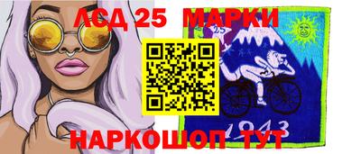 таблы Донецк