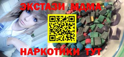 таблы Донецк