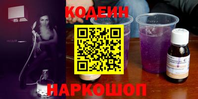 таблы Донецк