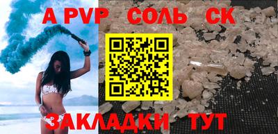 стафф Донской