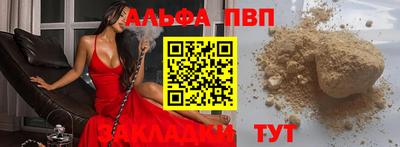 стафф Донской