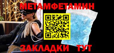 стафф Донской