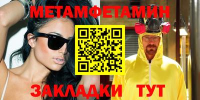 таблы Донецк