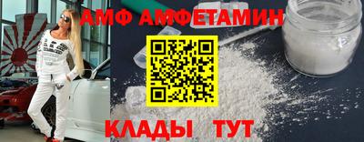 таблы Донецк