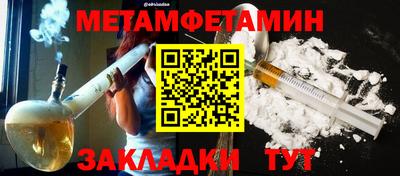 стафф Донской
