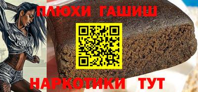 таблы Донецк