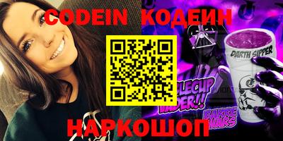 стафф Донской