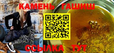 таблы Донецк
