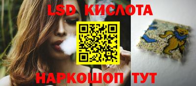таблы Донецк