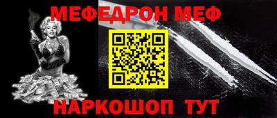 стафф Донской