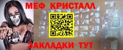 стафф Донской