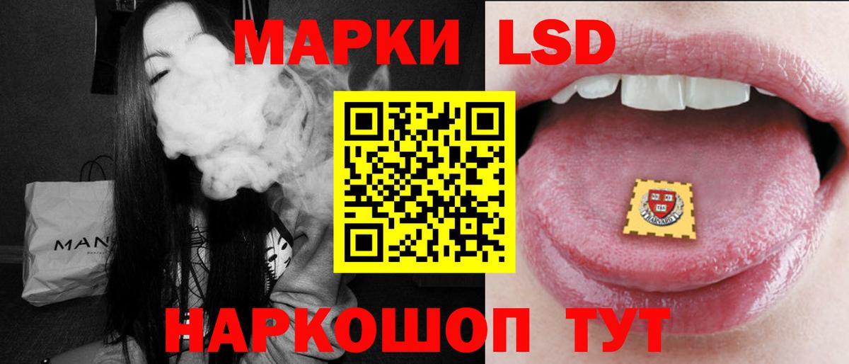 Лсд 25 экстази кислота  Лсд 25 экстази ecstasy  Миллерово  Вход с VPN 