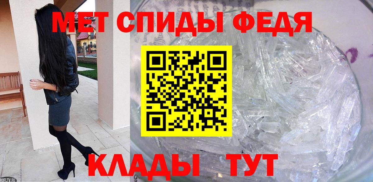 Миллерово  Первитин винт  Вход с VPN  Первитин винт 