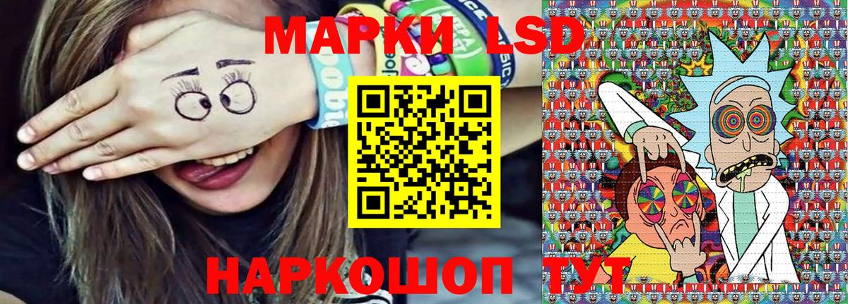 Марки NBOMe 1,8мг  Марки NBOMe 1,8мг  Вход с VPN  Марки N-bome  Миллерово 