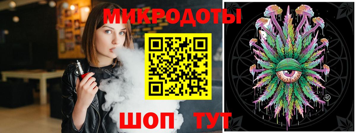 где найти наркотики  Вход с VPN  Миллерово  Галлюциногенные грибы Cubensis 